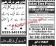 Jobs In Jang Newspaper