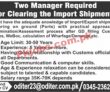 Jobs In Private Sector Lahore