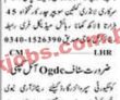 Ogdcl Jobs 2022 | Oil & Gas Development Company Limited