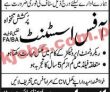 Jobs In Private Sector