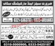Jobs In Jang Newspaper Jobs 16 October 2022
