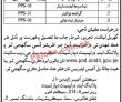 P&d Department Jobs 2022 | Planning & Development Department Headquarters