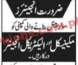 Jobs In Jang Newspaper Jobs 14 November 2022