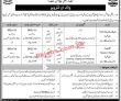 Nadra Jobs 2022 | National Database & Registration Authority Headquarters