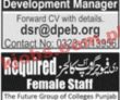 Jobs In Jang Newspaper