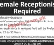 Jobs In Private Sector Lahore