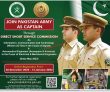 Pakistan Army Jobs 2023 | Pakistan Army Head Office Announced