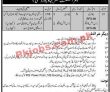 Ac Office Jobs 2022 | Assistant Commissioner Office Revenue Department