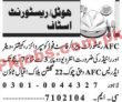 Afc Fast Food Restaurant Announced Management Pk Jobs 2021