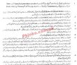 Ajkpsc Pk Jobs 2021 | Public Service Commission Announced Latest