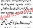 Asf Pk Jobs 2021 | Airport Security Force Vip Department