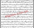 Atc Jobs 2022 | Anti Terrorism Court Atc Headquarters Announced