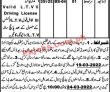 Atc Jobs 2022 | Anti Terrorism Court Judicial Headquarters Announced