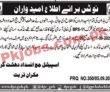 Atc Jobs 2022 | Anti Terrorism Court Atc Head Office
