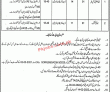 Atc Jobs 2022 | Anti Terrorist Court Judge Office Head Office