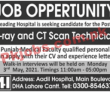 Aadil Hospital Announced Latest PK Jobs 2021