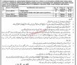 Agriculture Department Jobs 2023 | Agriculture Department Head Office Announced