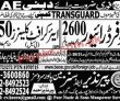 Airlines Jobs 2023 | Airlines Headquarters Announced Latest Recruitments