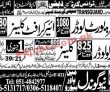 Airport Pk Jobs 2021 | Dubai Airport Transguard Company Headquarters
