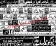 Airport Pk Jobs 2021 | Dubai International Airport Headquarters Announced