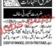 Airport Security Company Headquarters Announced Latest Recruitments Jobs 2022