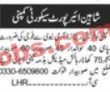 Airport Security Force Company jobs 2023