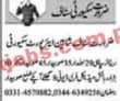 Airport Security Jobs 2022 | Shaheen Airport Security Company Headquarters