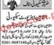 Airport Security Jobs 2022 | Shaheen Airport Security Headquarters Announced