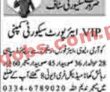 Airport Security Pk Jobs 2021 | Vip Airport Security Company