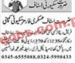 Aksari Security Company Headquarters Announced Latest Advertisement Jobs 2022