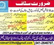 Al Khidmat Diagnostic Centre Latest PK Jobs 2021