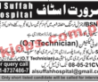 Al Suffah Hospital Latest Advertisement PK Jobs 2021