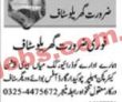All New Private Jobs 2022 23 | All Private Sector Companies