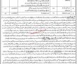 Anti Corruption Establishment Division Headquarters Announced Latest Recruitments Jobs 2022