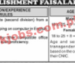 Anti Corruption Pk Jobs 2021 | Anti Corruption Establishment Department