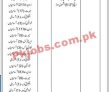 Anti Narcotics Department Announced Latest Advertisement Pk Jobs 2021