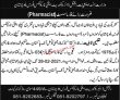 Anti Narcotics Force (ANF) Latest Jobs 2021