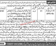 Anti Terrorism Court Office Management PK Jobs 2021