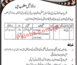 Archaeology & Tourism Department PK Jobs 2021