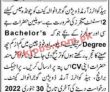 Army Jobs 2022 | Pakistan Armed Forces Headquarters Announced Civilian
