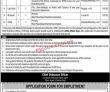 Army Jobs 2022 | Pakistan Army Composite Ordnance Depot Headquarters