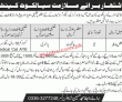 Army Jobs 2022 | Pakistan Army Defence Organization Head Office