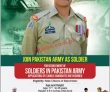 Army Jobs 2022 | Pakistan Army Headquarters Announced Latest Management
