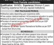 Army Public School & College Management PK JOBS 2021