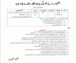 Assistant Commissioner Office Announced Management Pk Jobs 2021