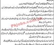 Assistant Commissioner Office Management Pk Jobs 2021