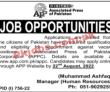 Associated Press Of Pakistan App Head Office Announced Latest Advertisement