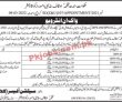 Auqaf Department Jobs 2022 | Ministry Of Religious Affairs Auqaf