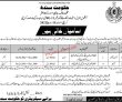 Auqaf Department Jobs 2022 | Ministry Of Religious & Auqaf