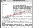 Bisp Pk Jobs 2021 | Benazir Income Support Programme Bisp